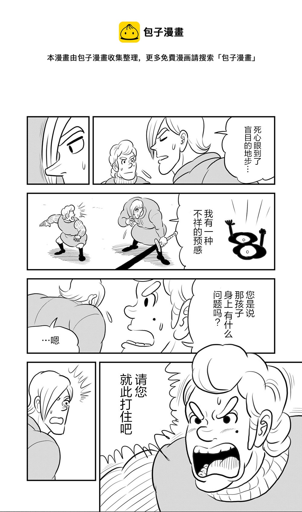 第09卷31