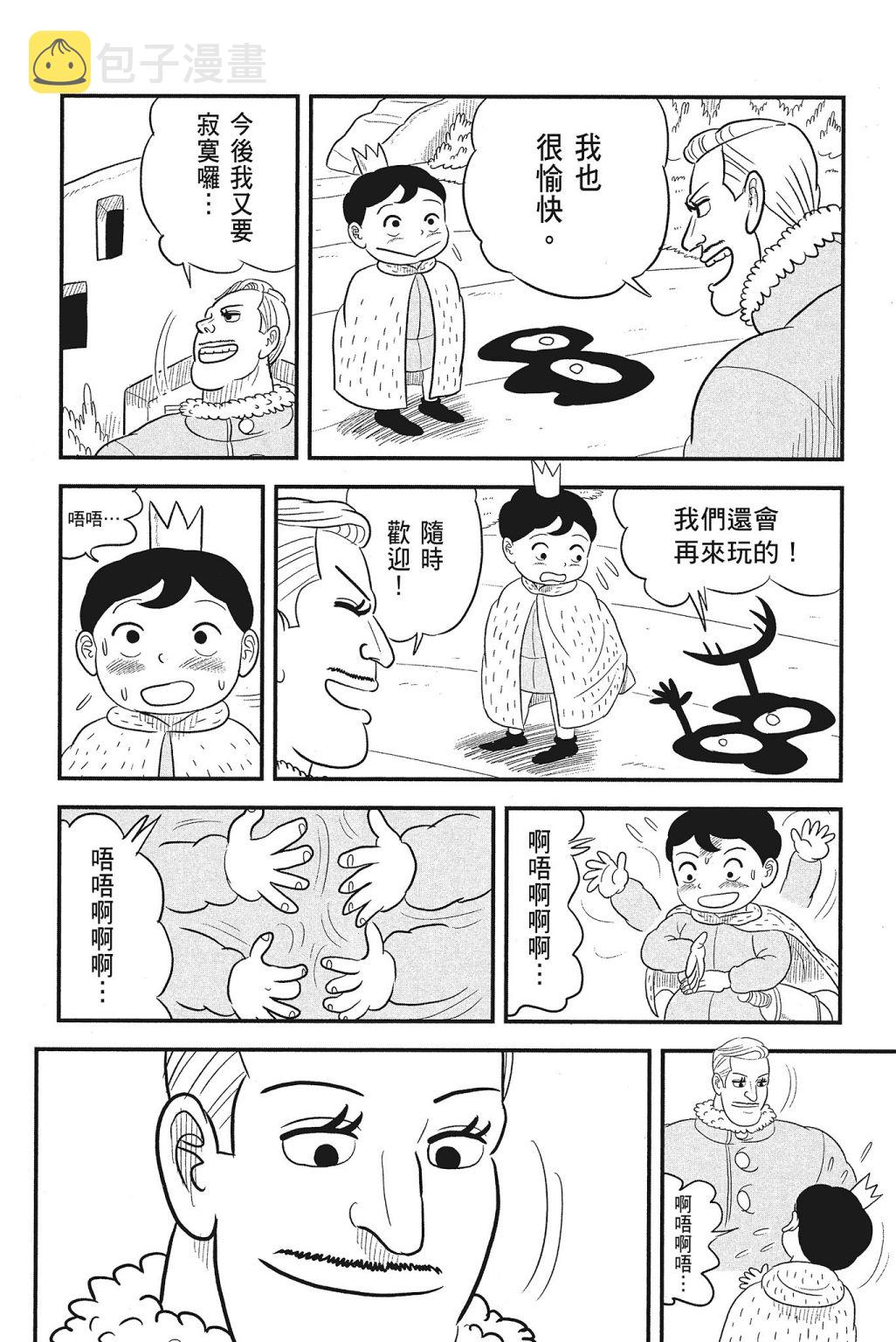 第04卷205