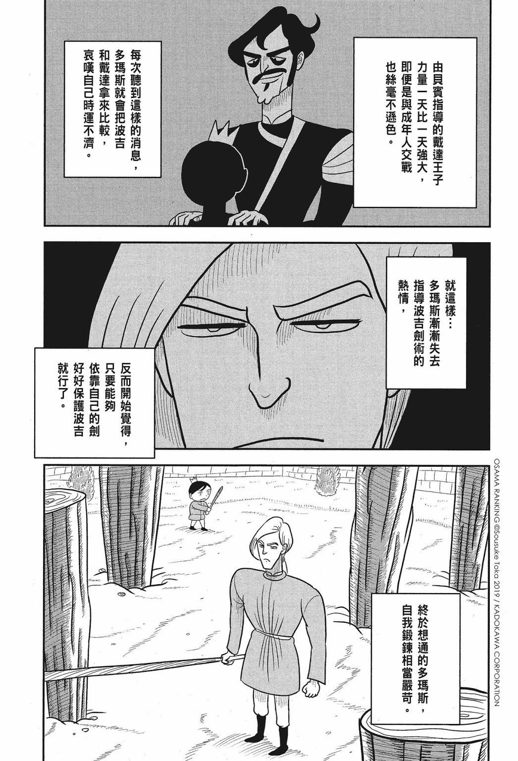 第01卷64