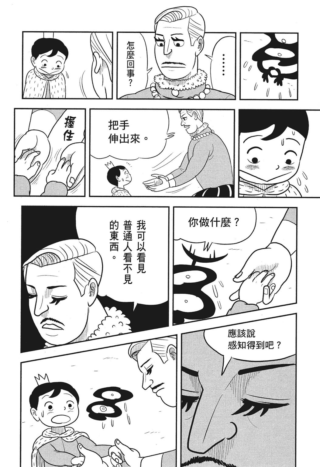 第03卷139