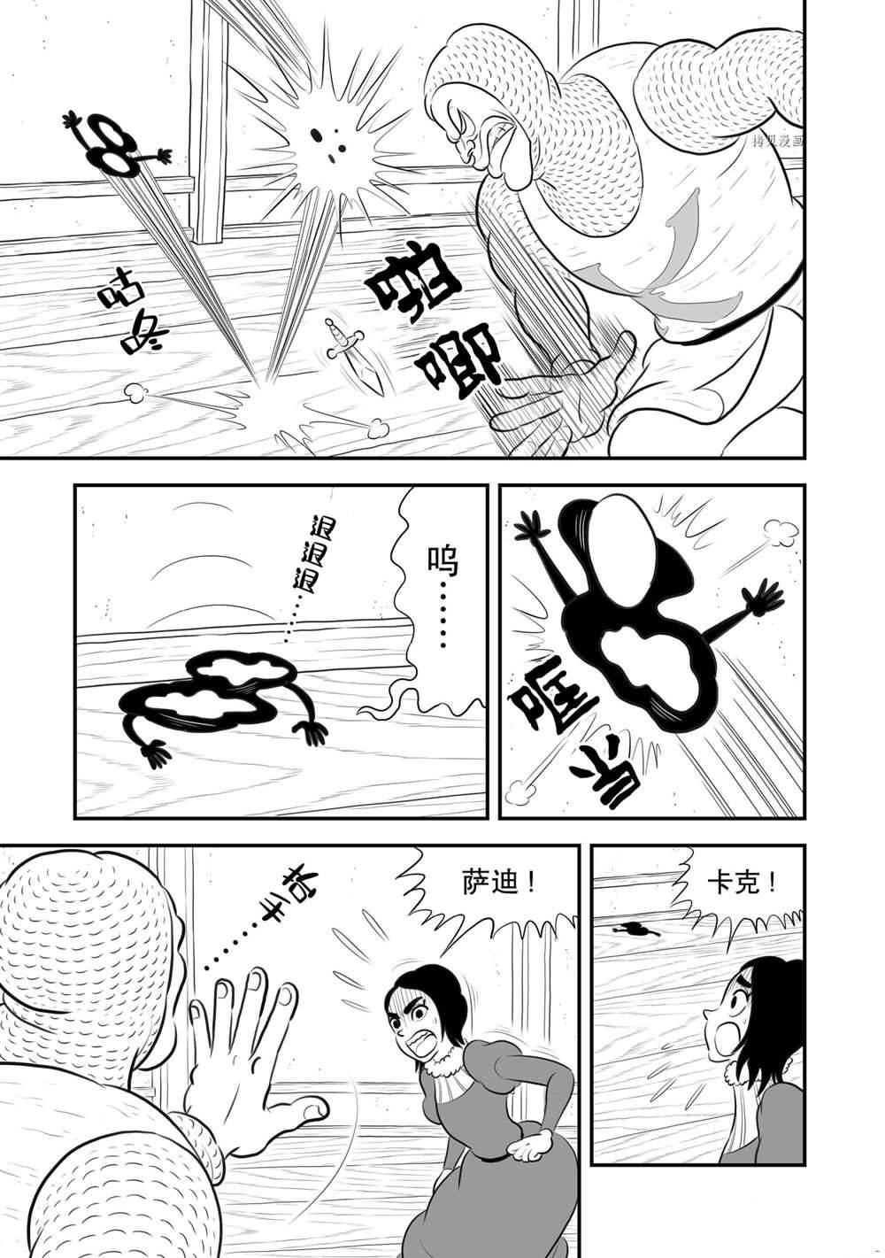 第185话7