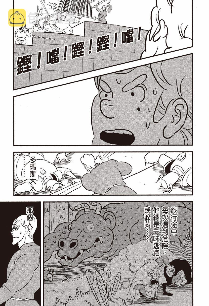 第07卷192