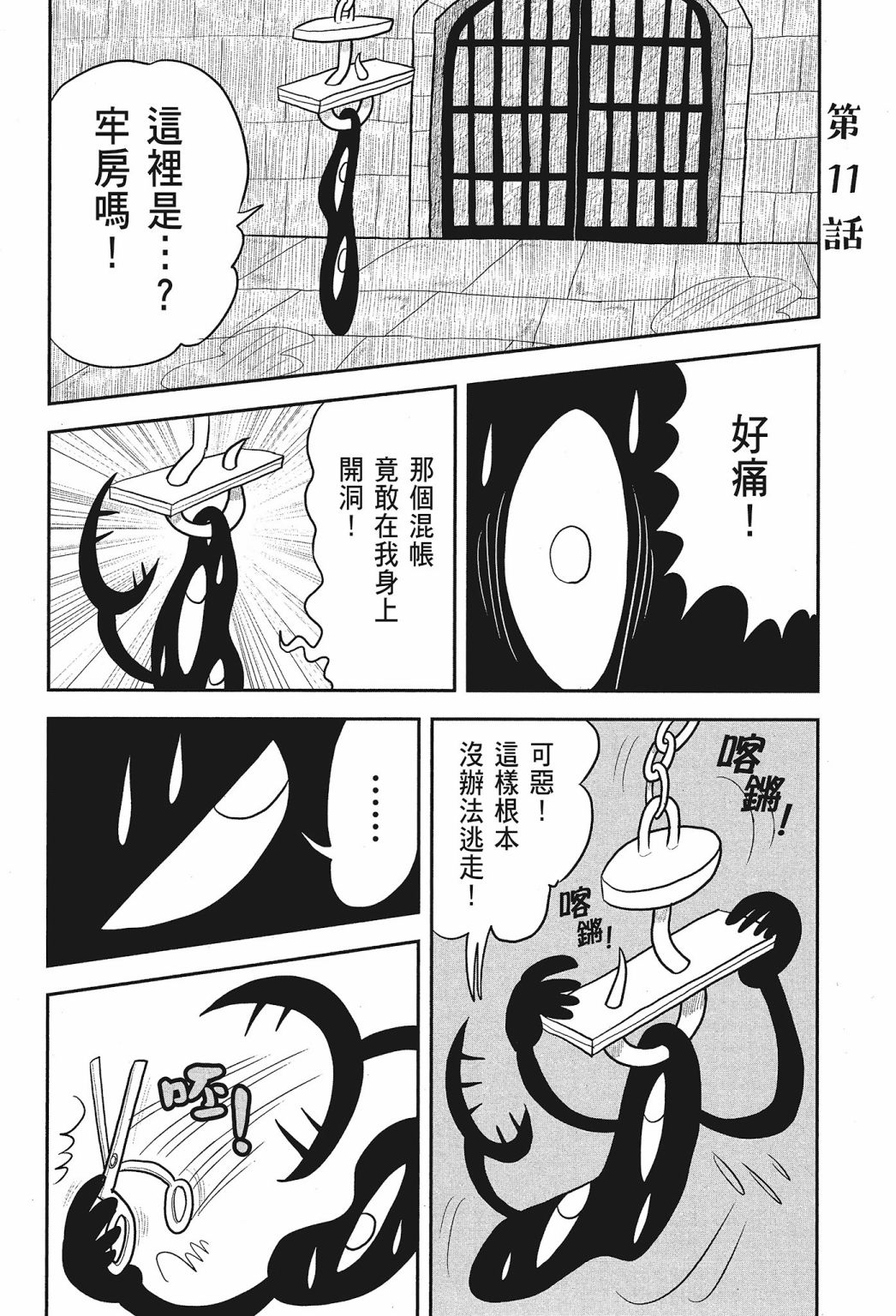 第01卷169