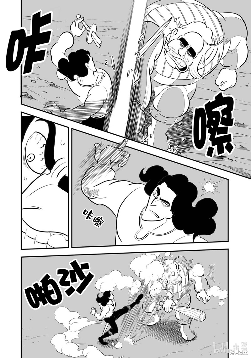 第222话5