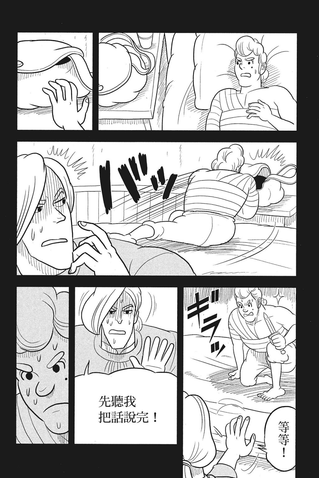 第04卷143