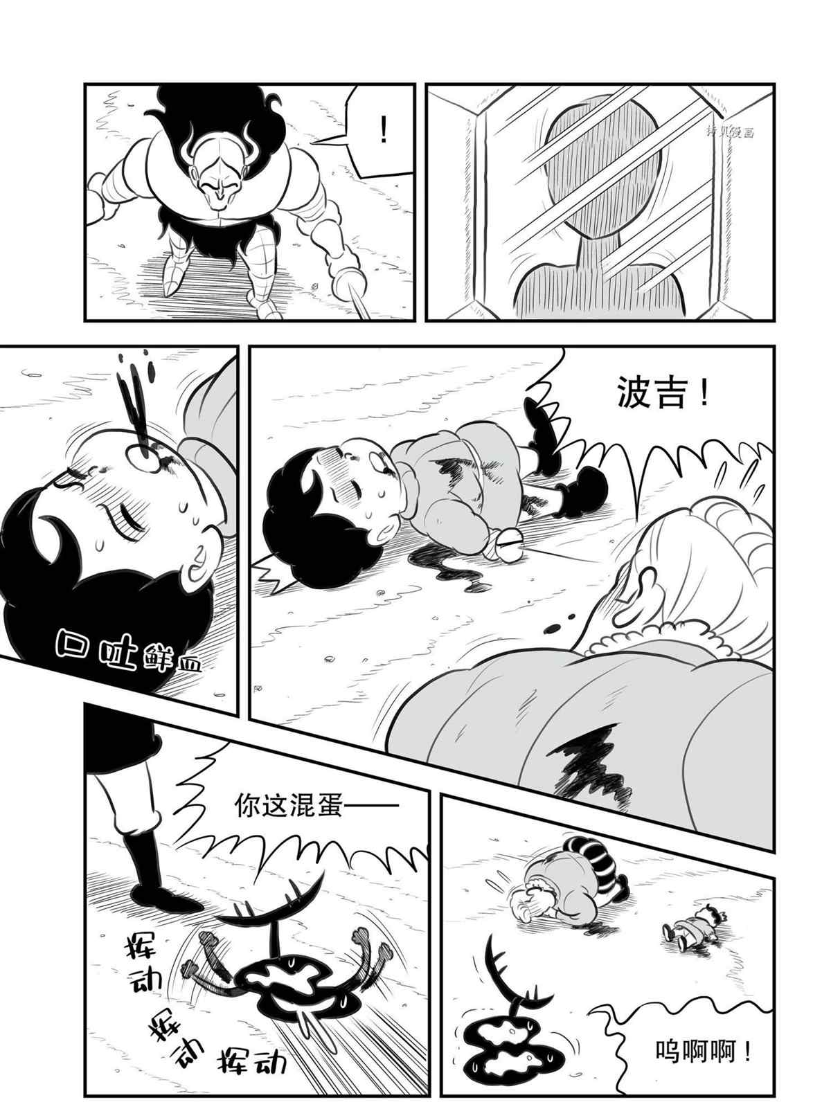 第136话3
