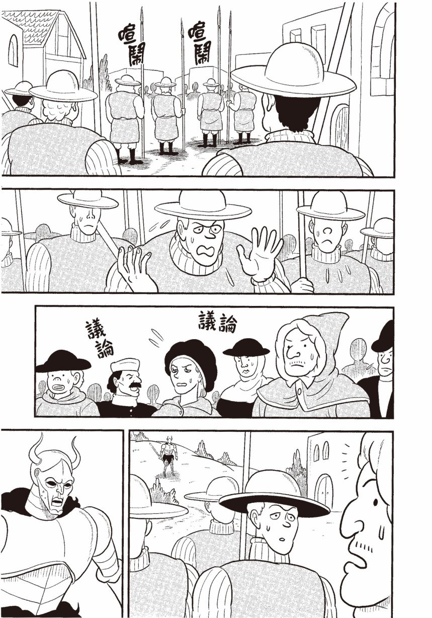 第06卷186