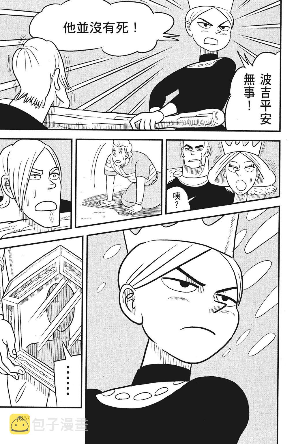 第04卷168