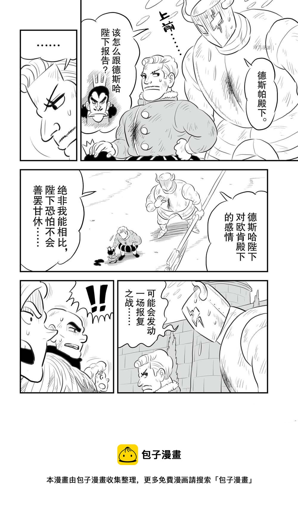 第148话12