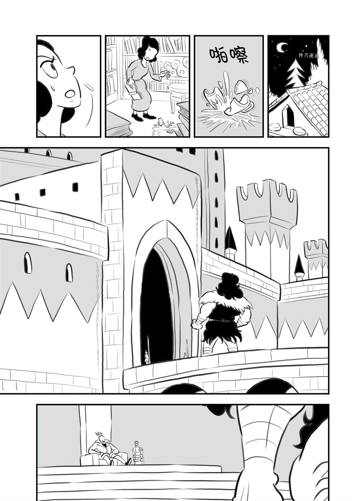 第132话3