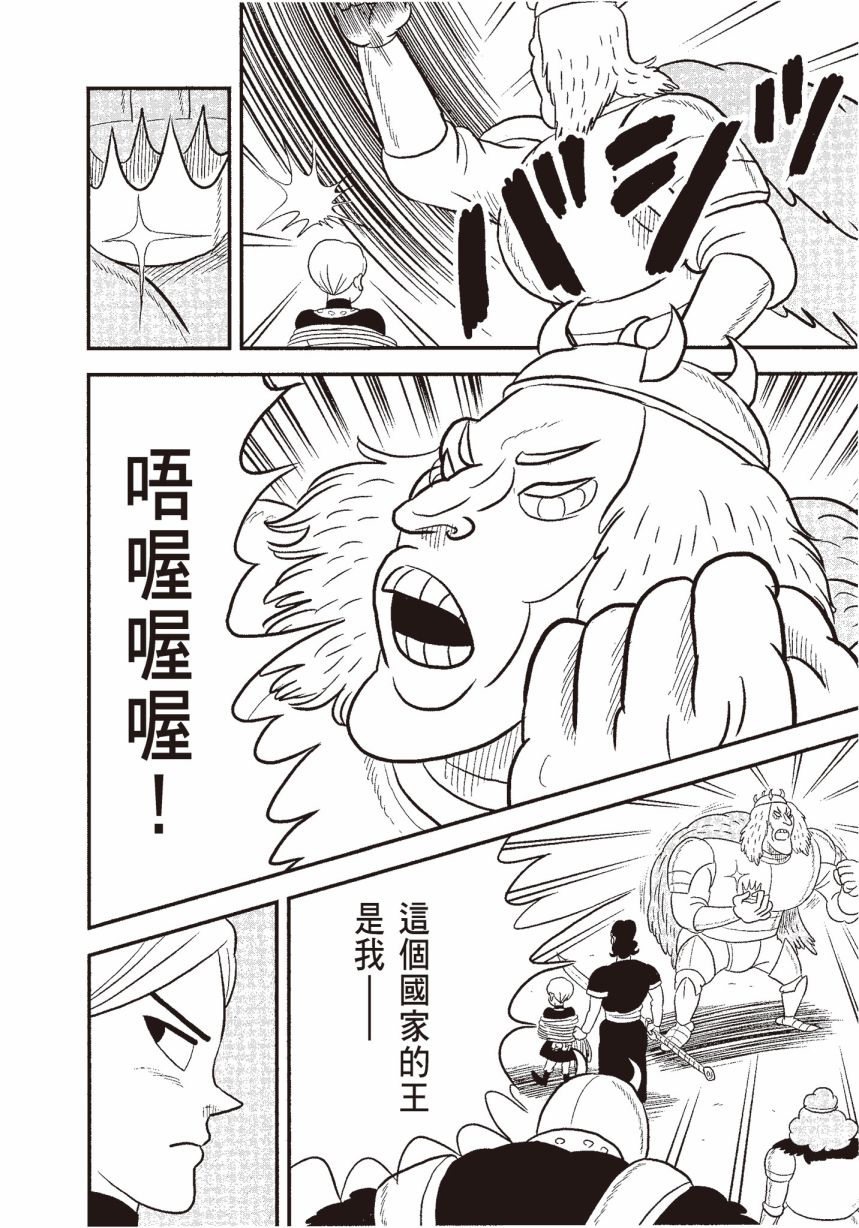 第06卷47