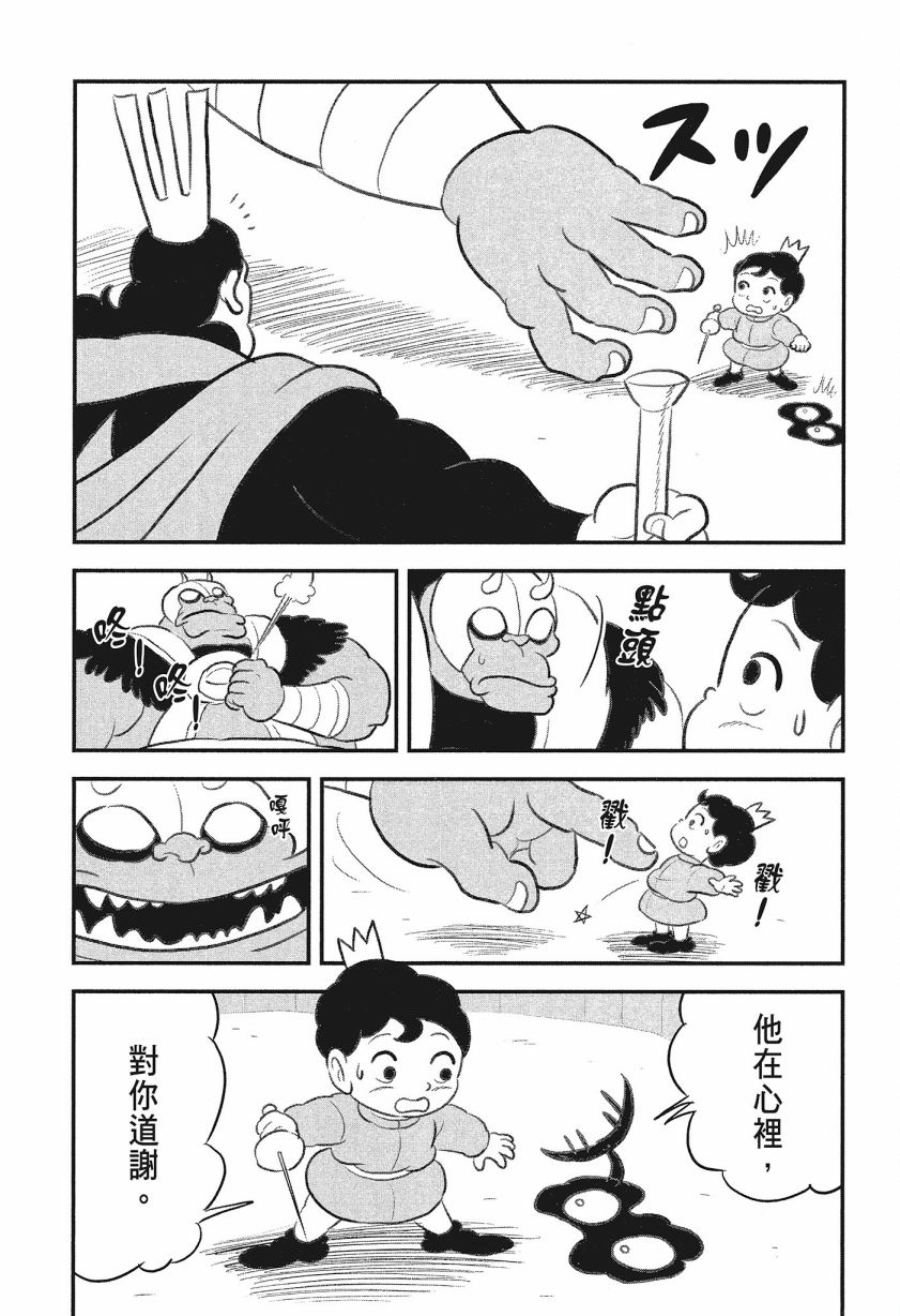 第08卷154