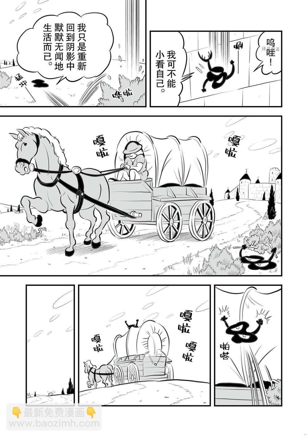 第152话9