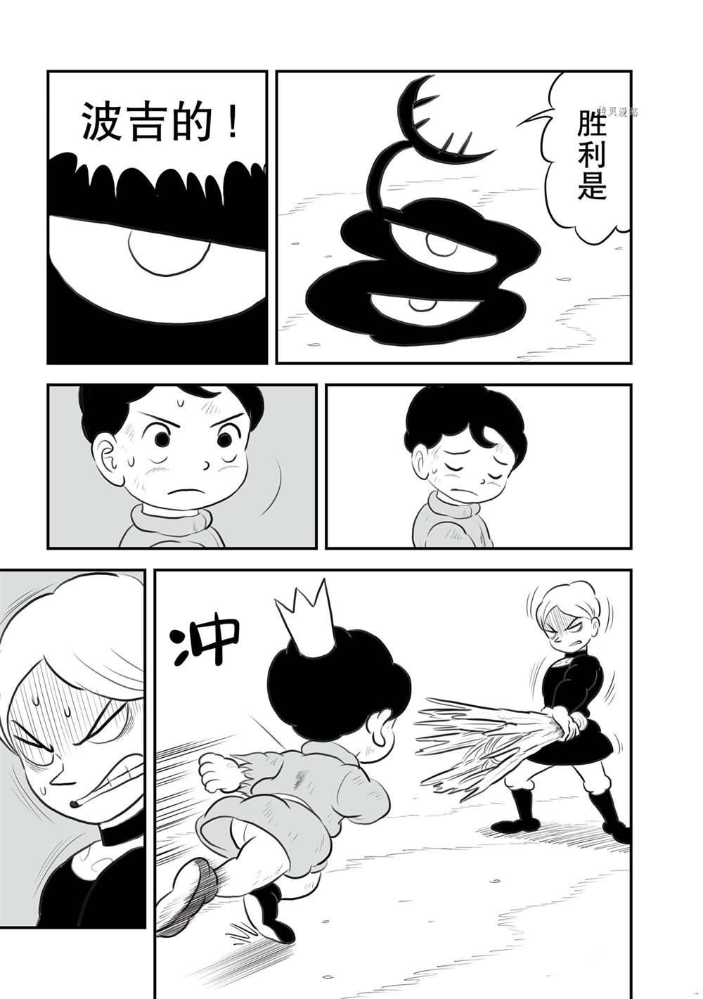 第143话1