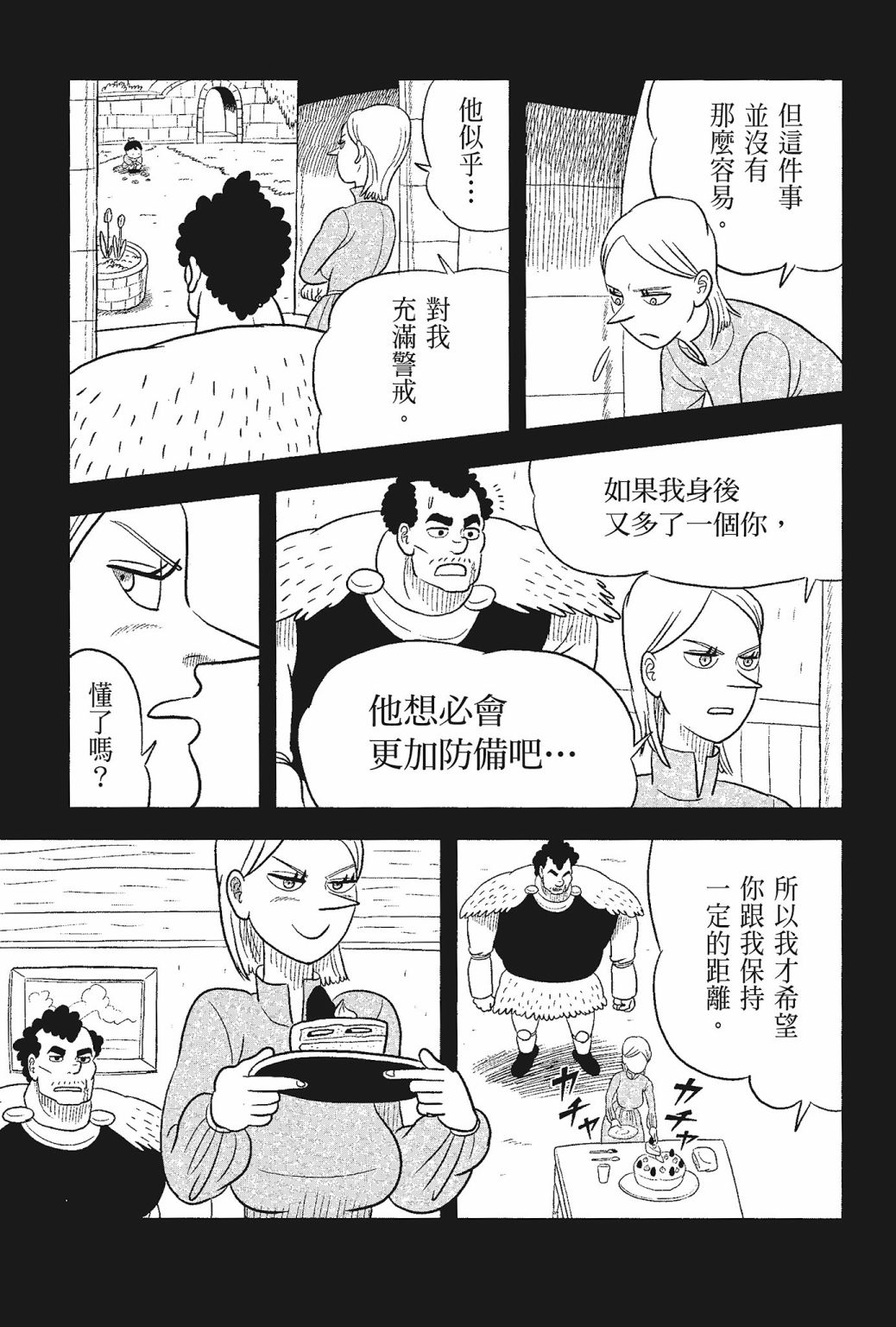 第05卷22