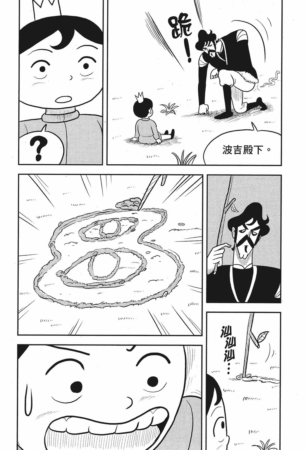 第01卷205