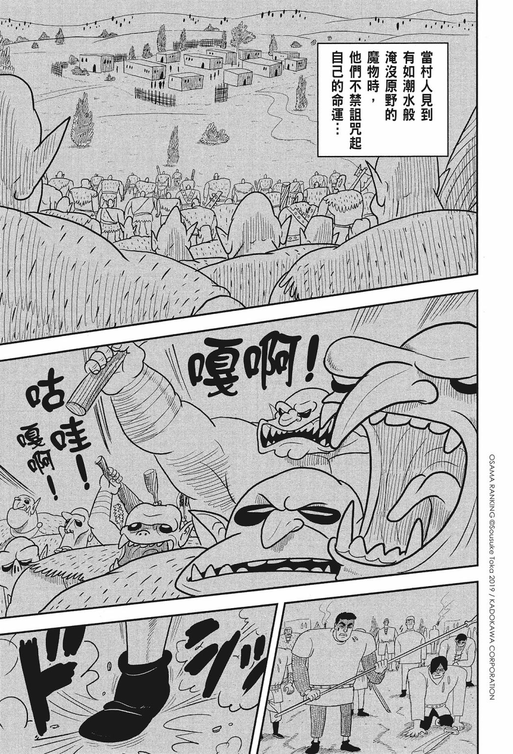 第01卷50