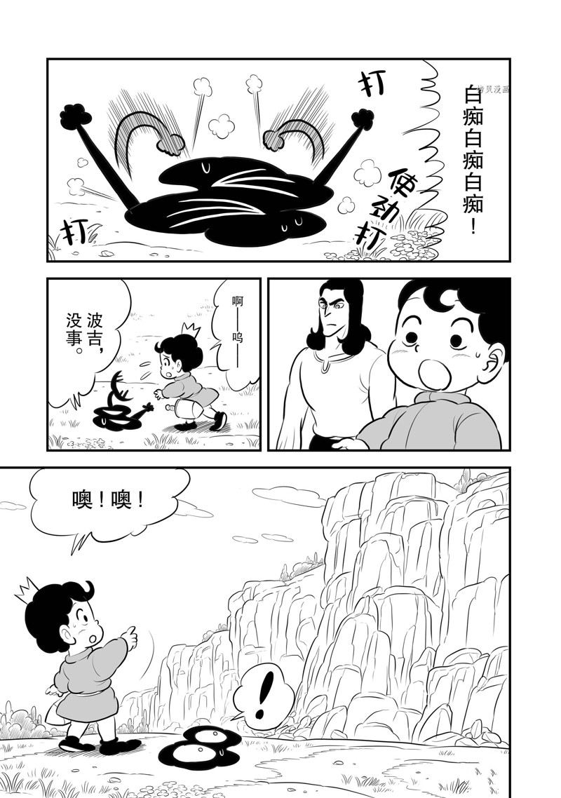 第194话1