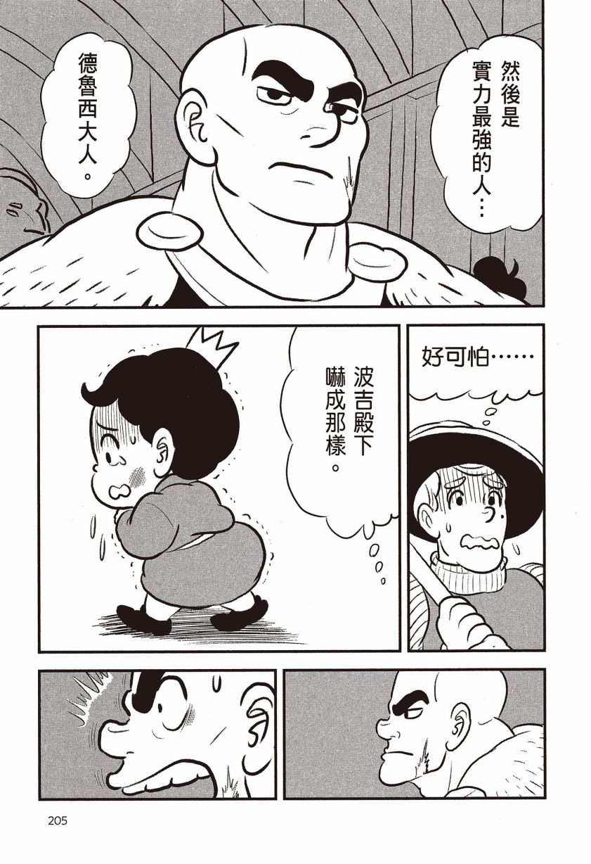 第07卷206