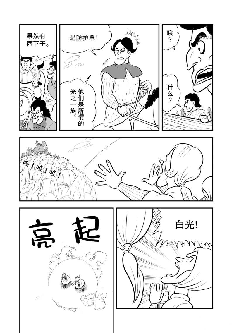 第200话1