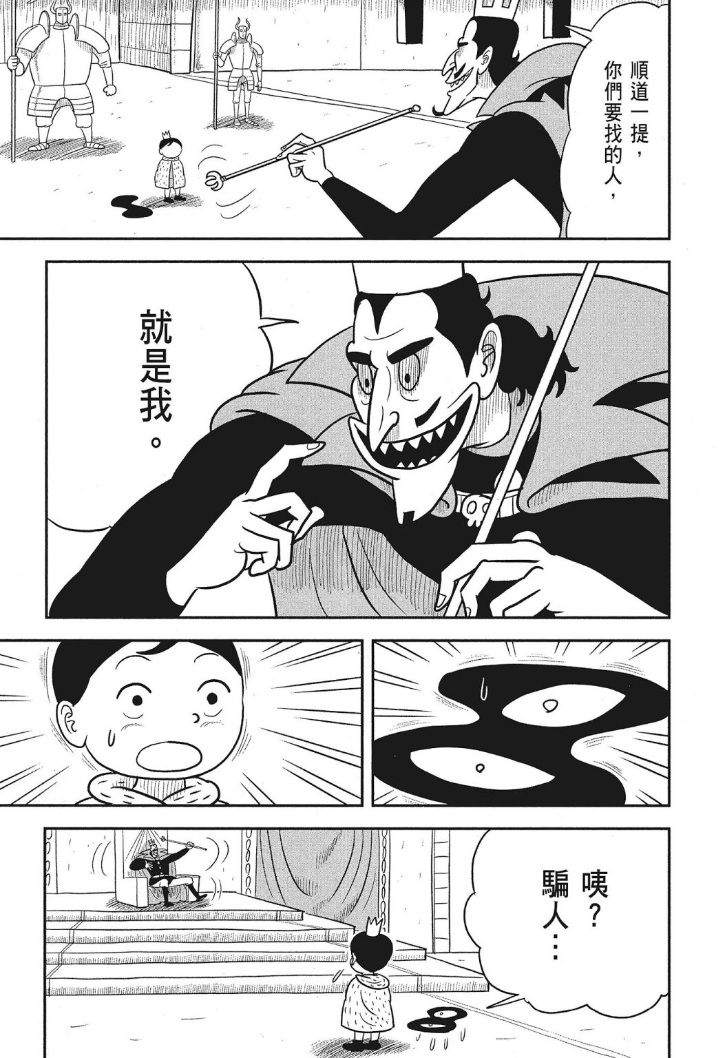 第03卷76
