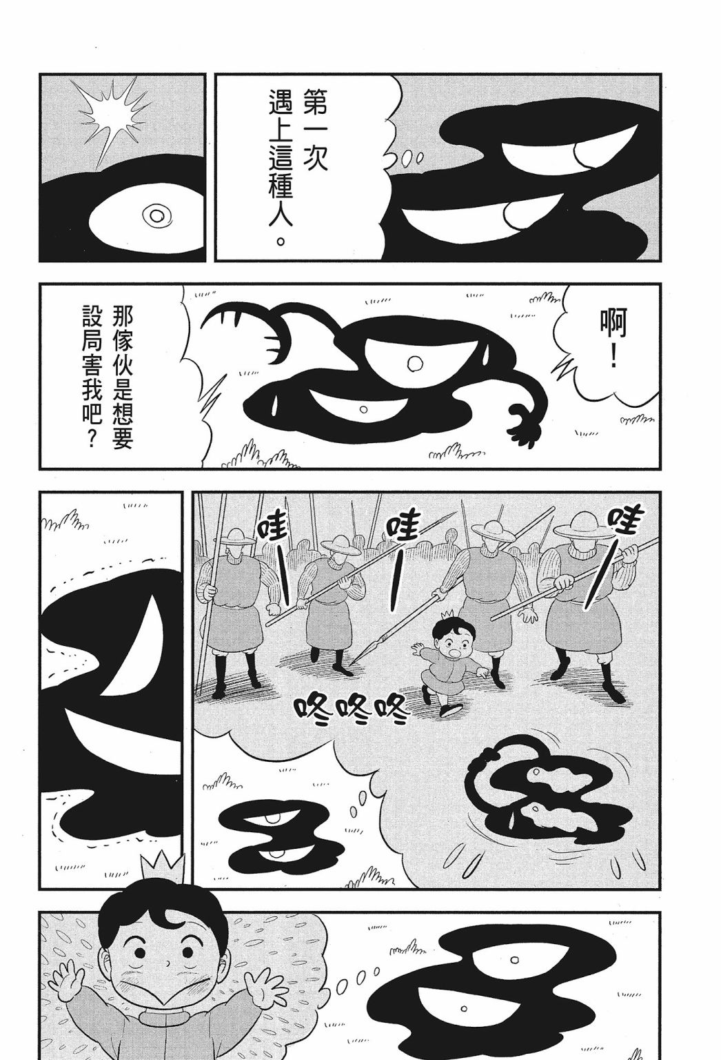 第02卷211