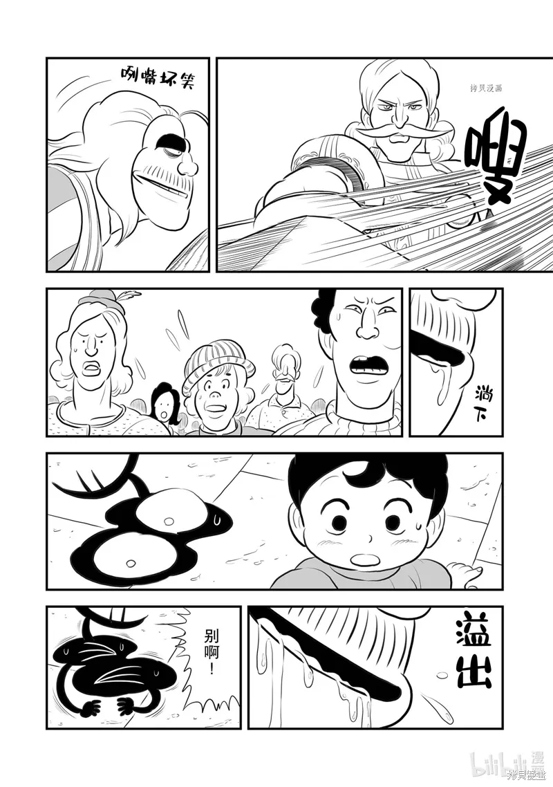 第218话5