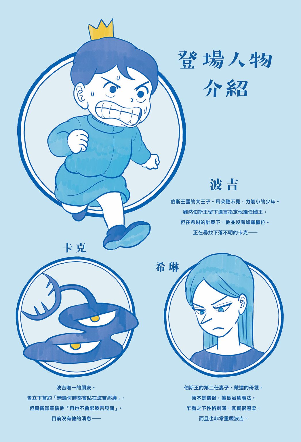 第02卷3