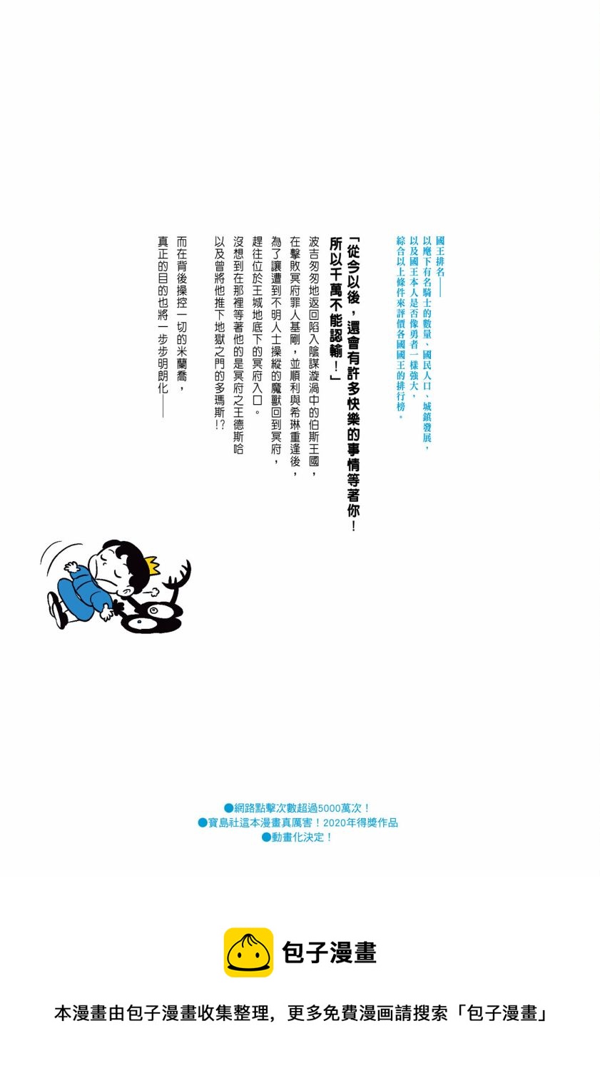第08卷226