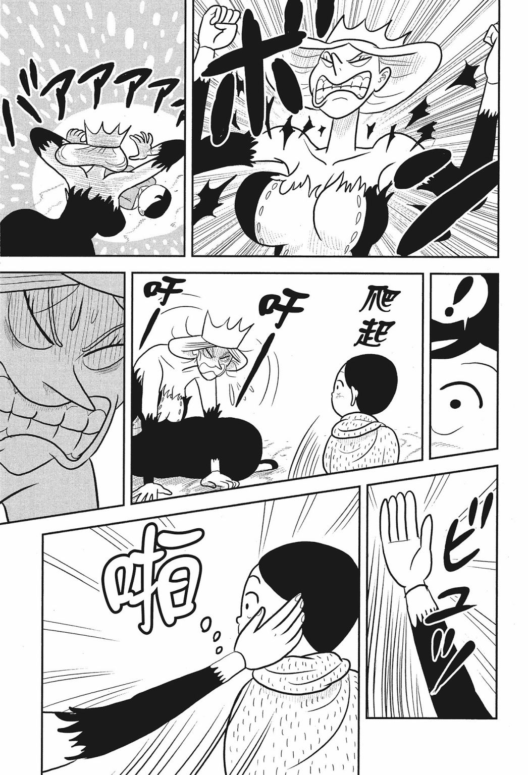 第02卷72