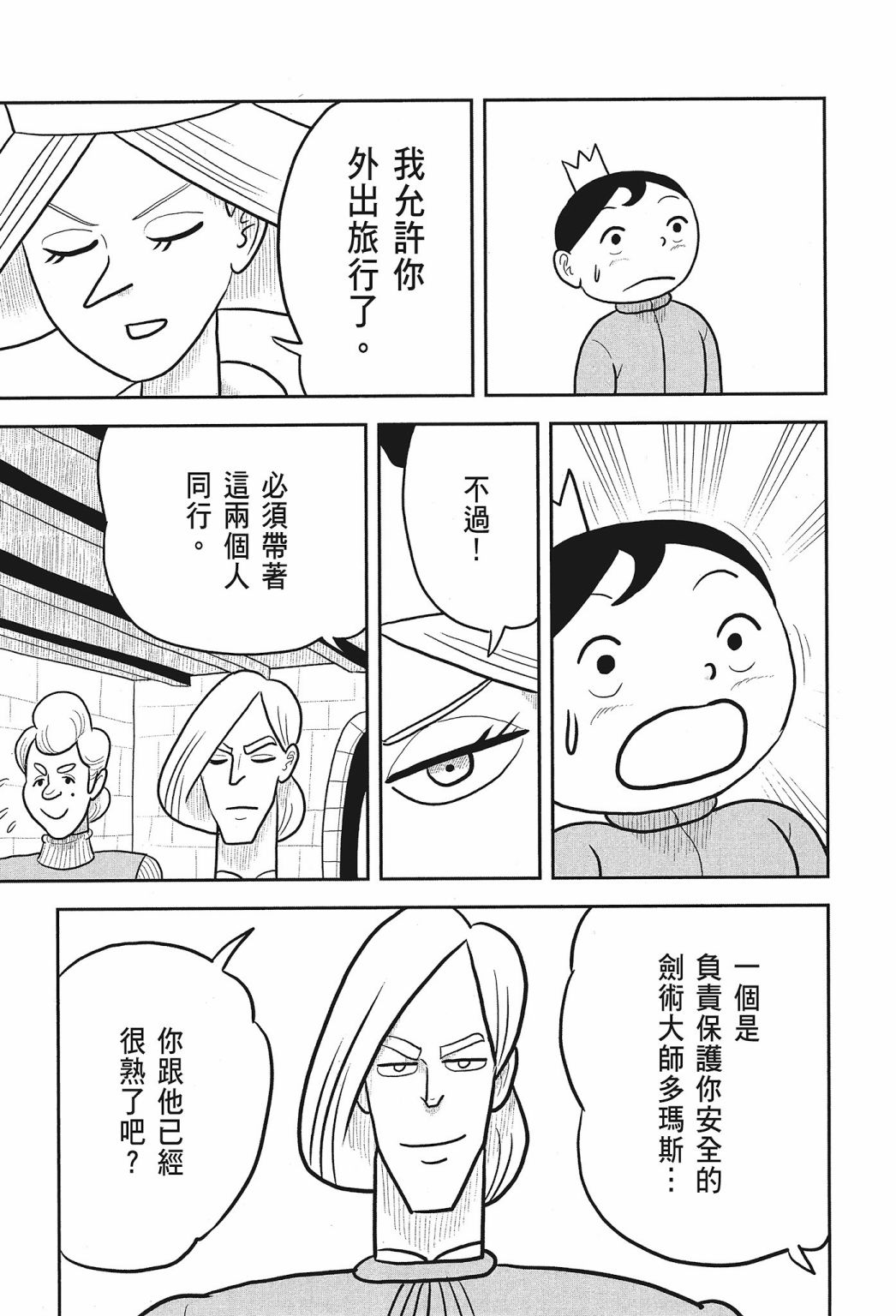 第02卷84