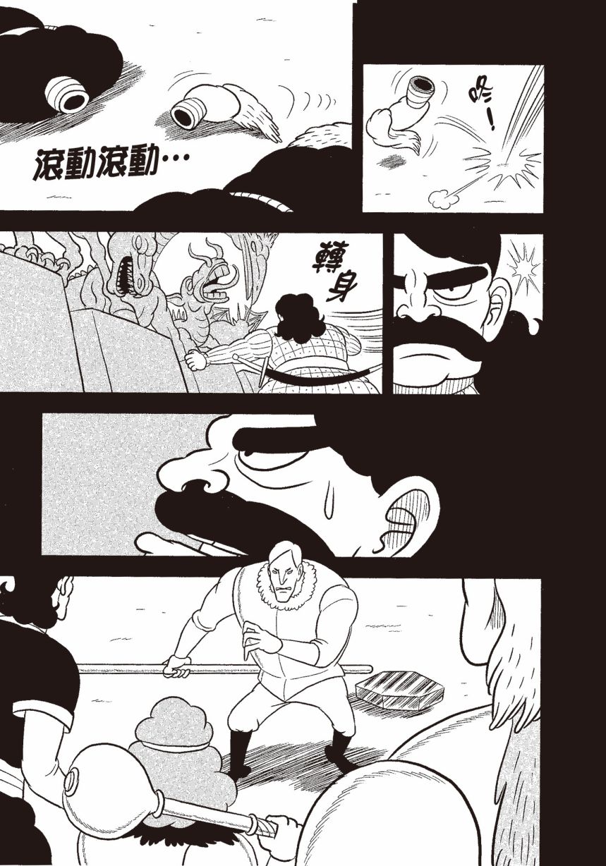 第06卷74