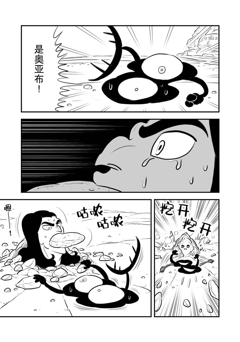 第211话4