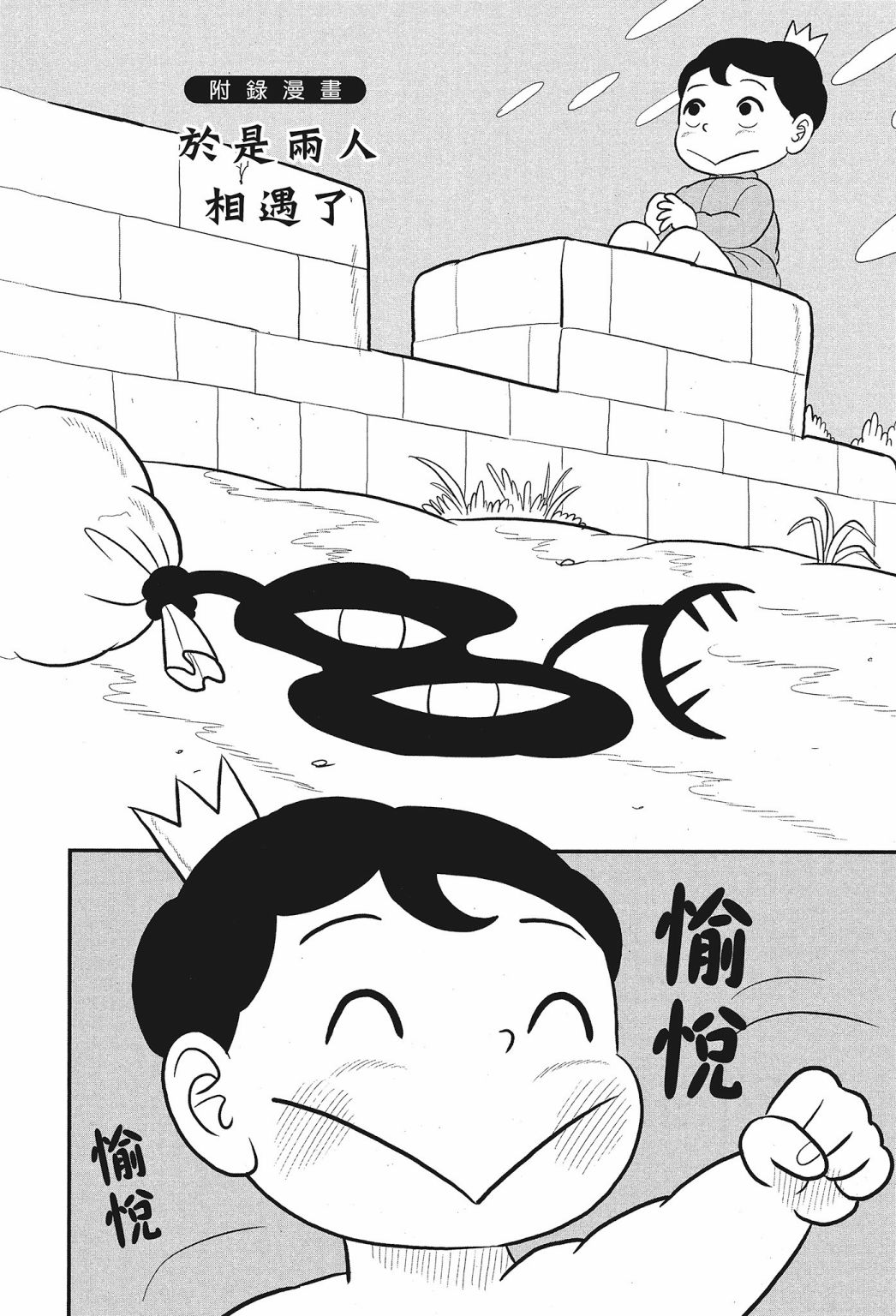 第02卷203