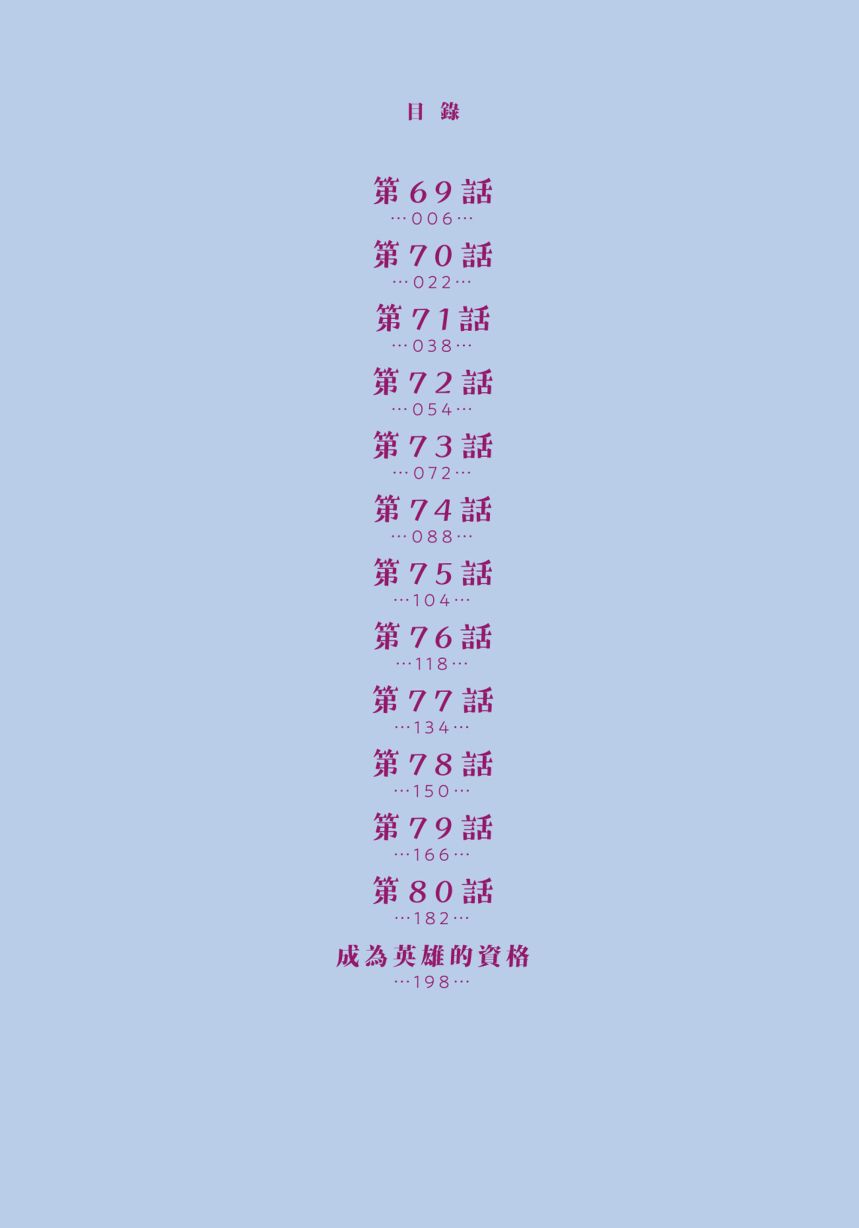 第06卷5
