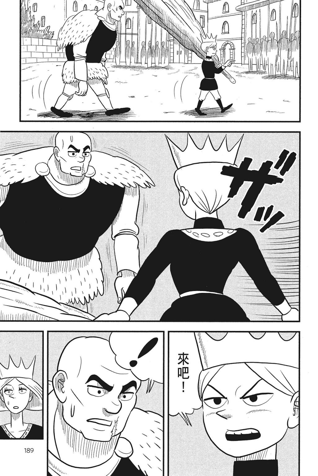 第04卷190