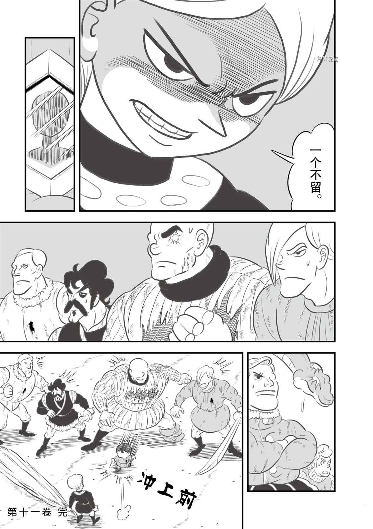 第141话13