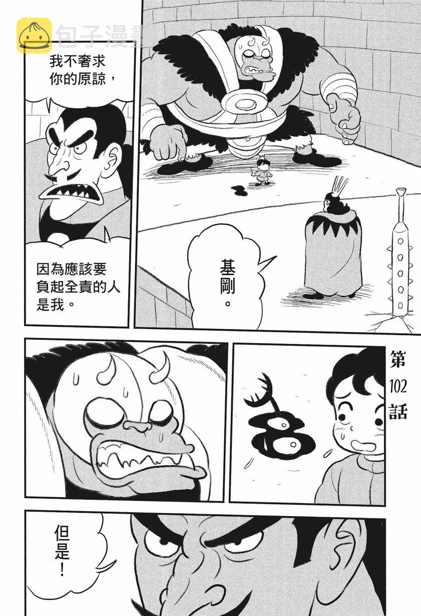 第08卷151