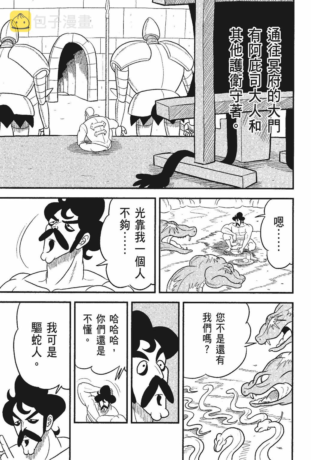 第05卷178