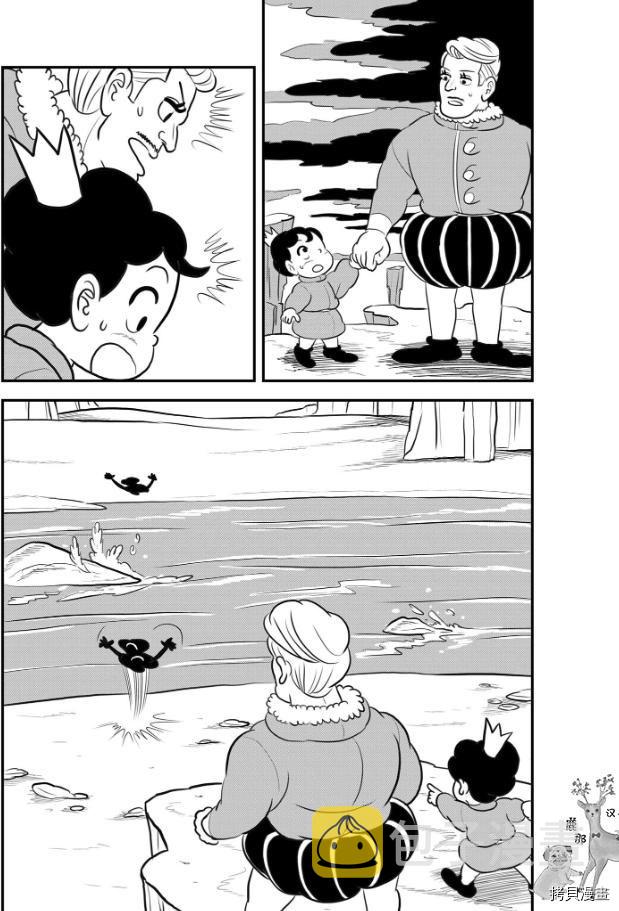第121话13