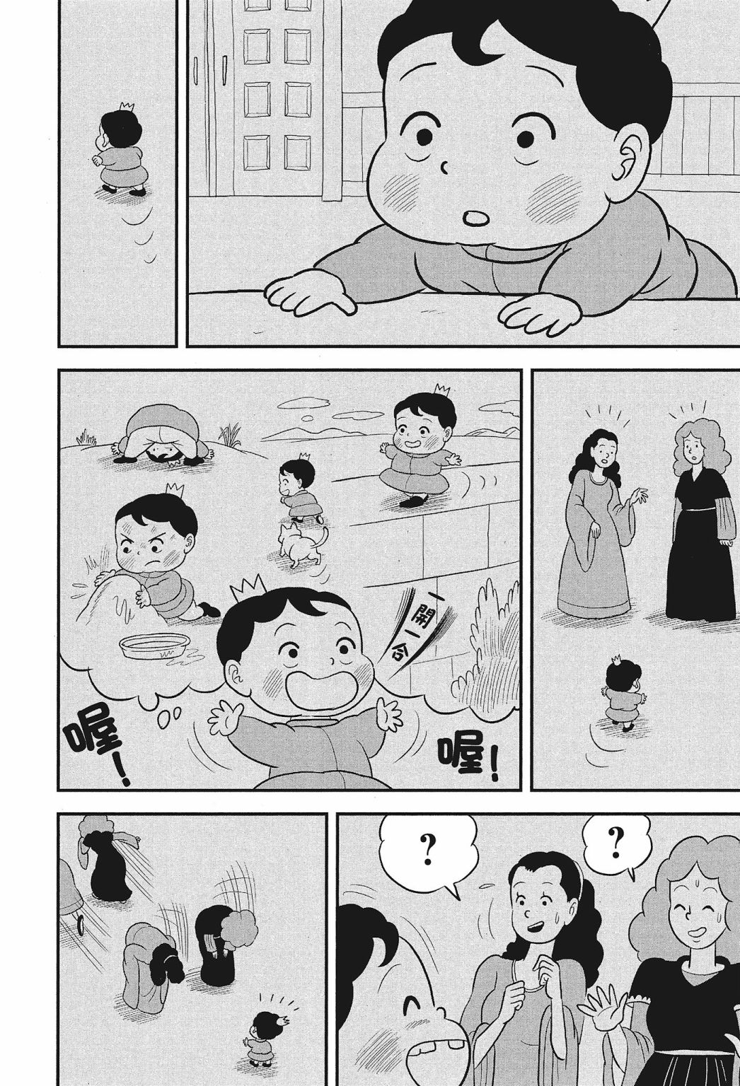 第02卷205
