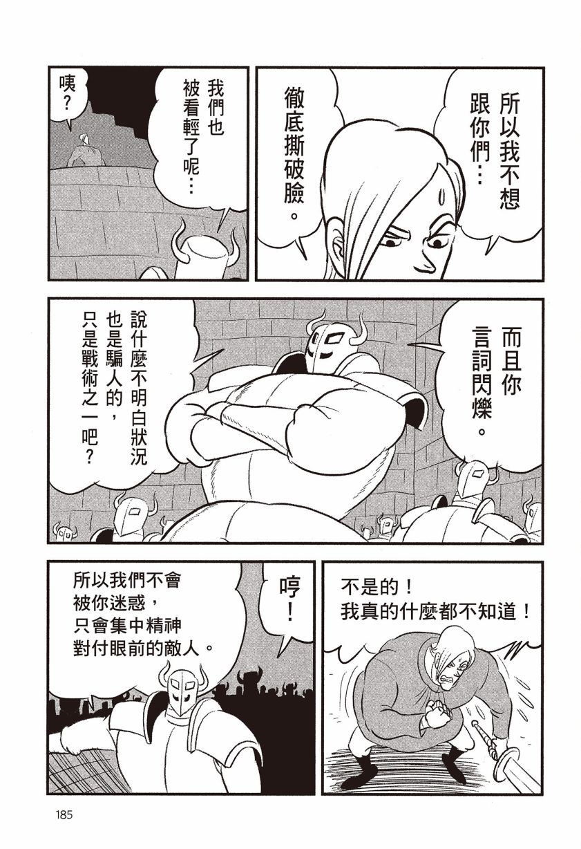 第07卷186