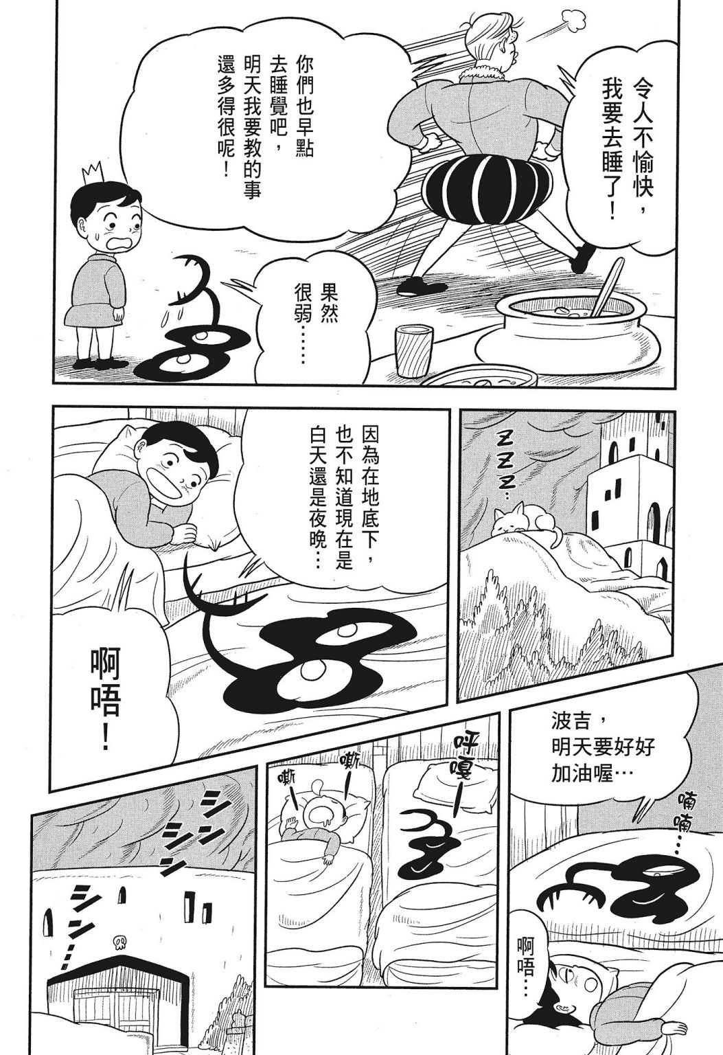 第03卷151