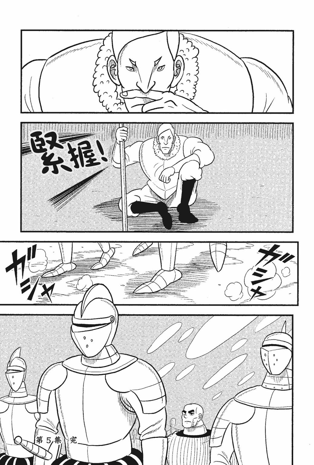 第05卷200