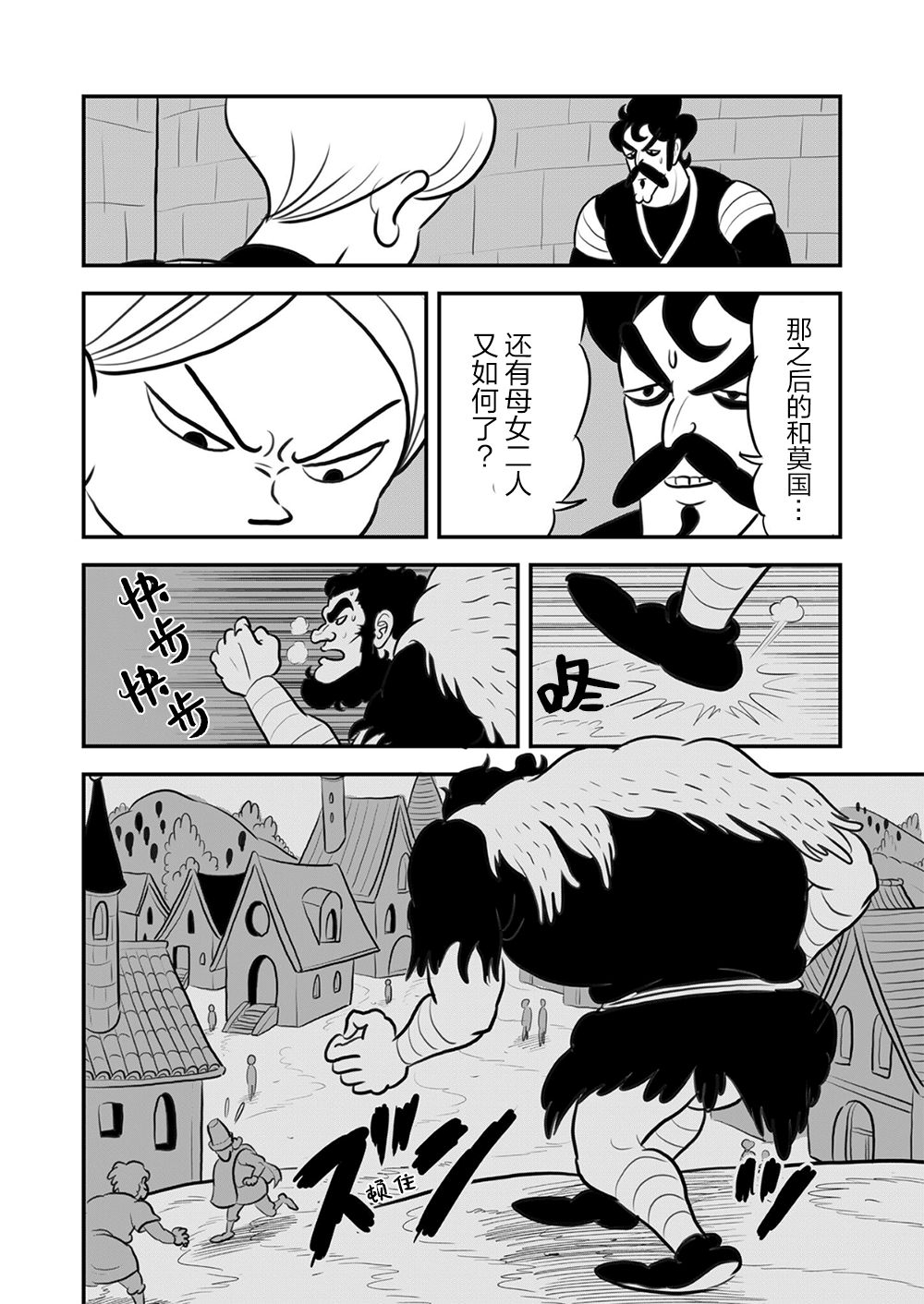 第09卷152
