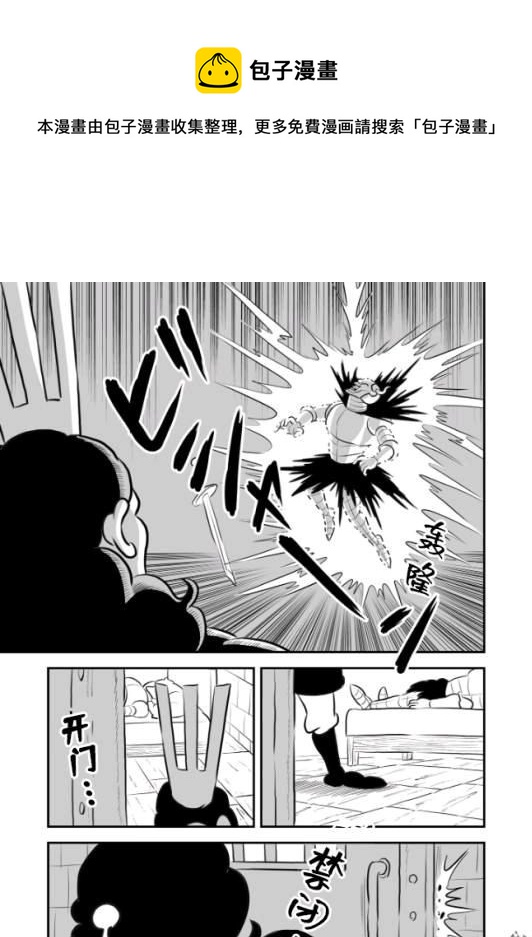 第9卷番外9