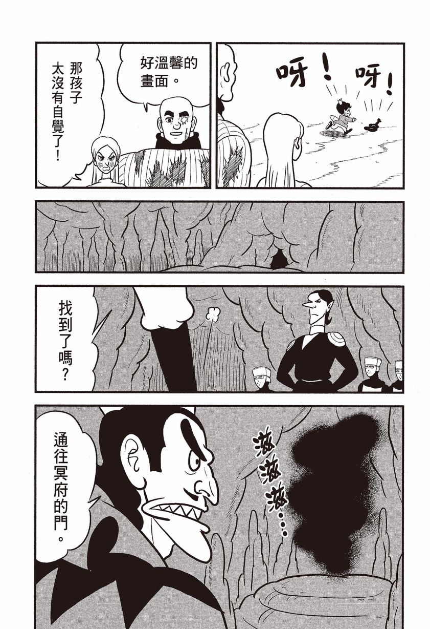 第07卷148