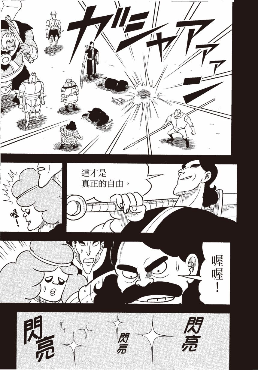 第06卷66