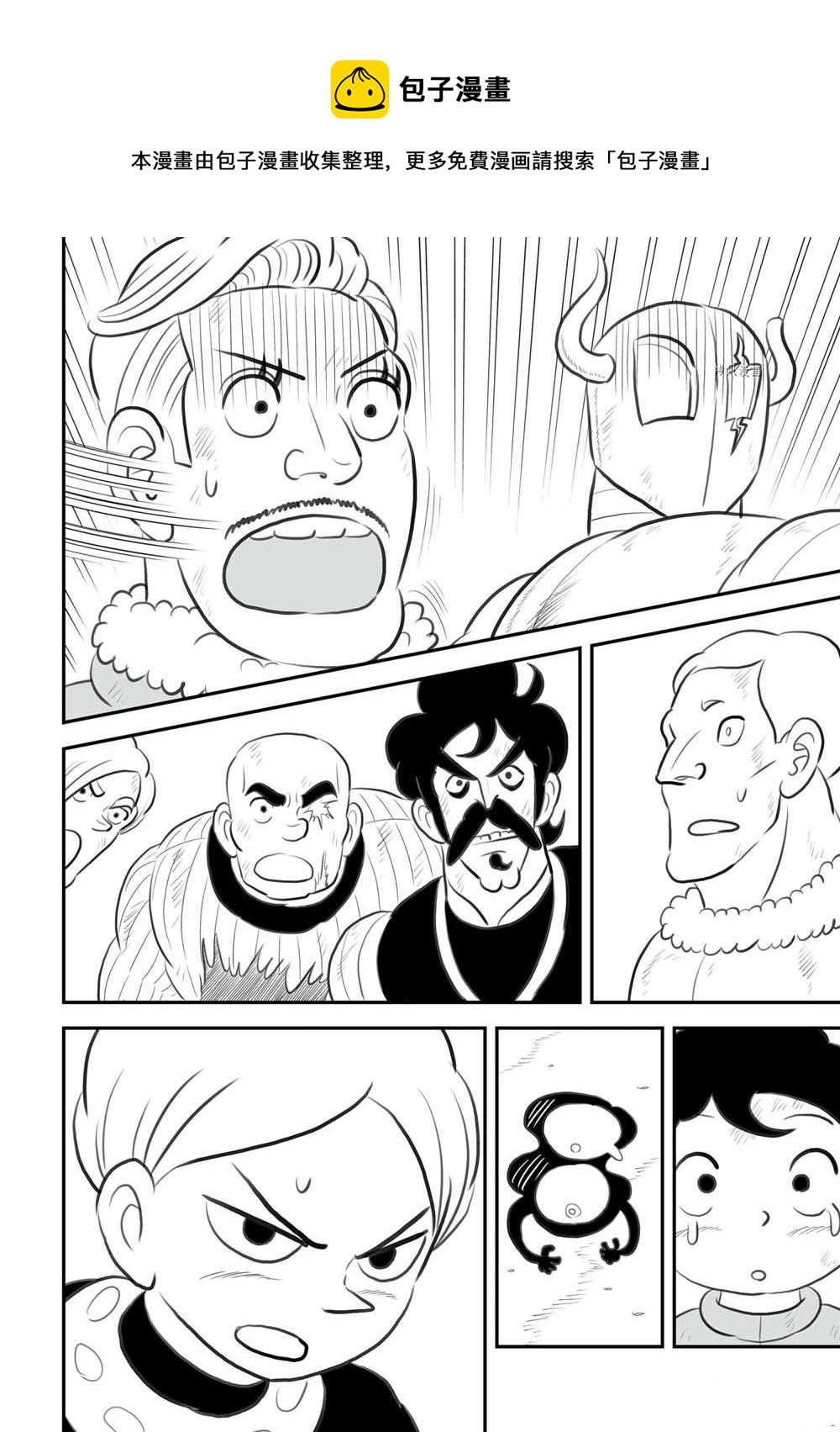 第146话12