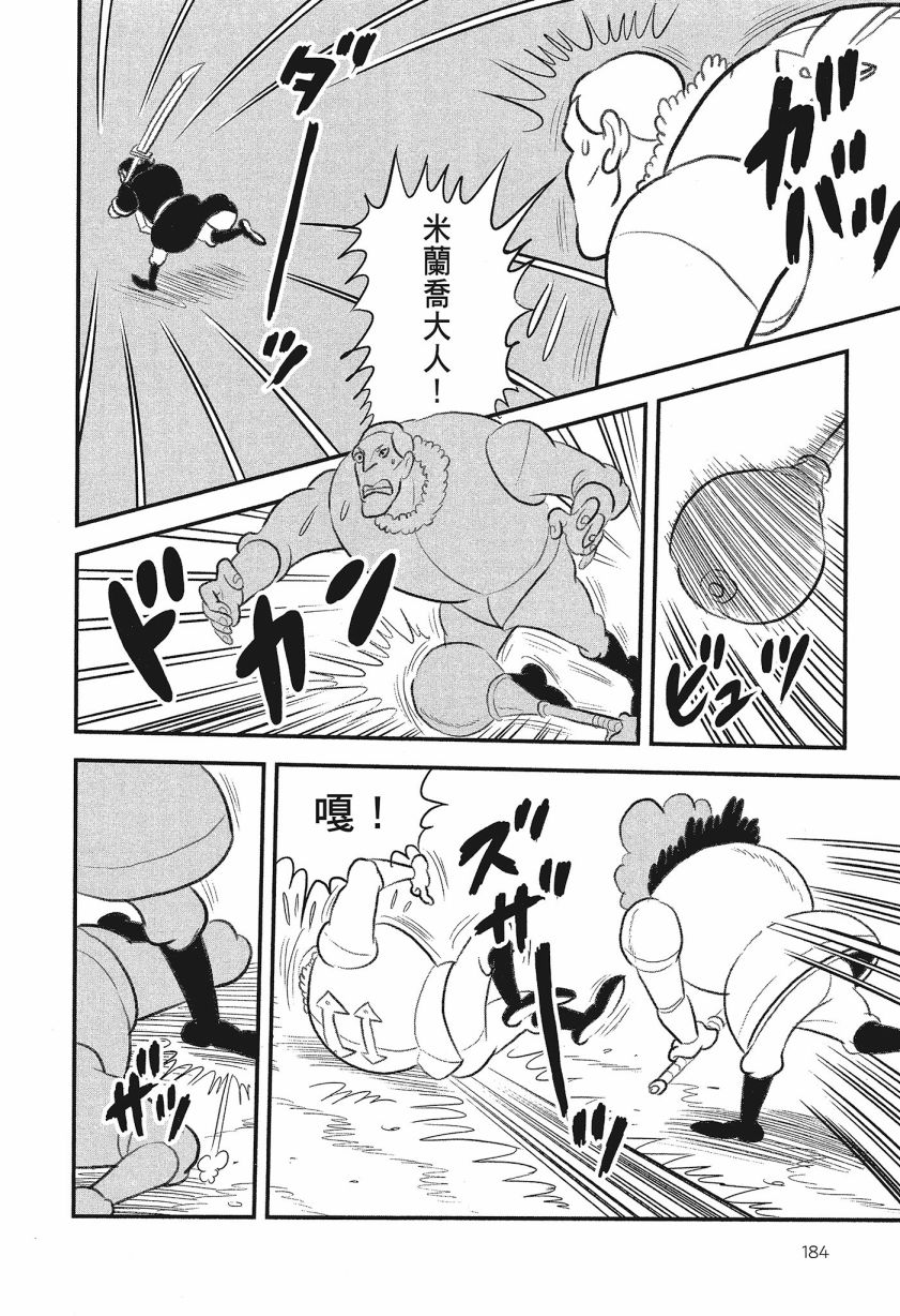 第08卷185